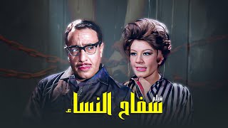 فيلم \