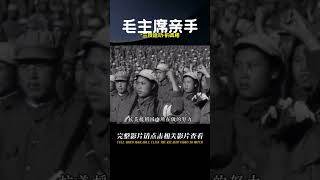 毛主席親自抓的“三反運動”，是怎么回事？