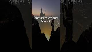 ইস্তেগফার | আসতাগফিরুল্লাহ দোয়া আরবী বাংলা | Istighfar bangla meaning | তাওবার দোয়া #shorts