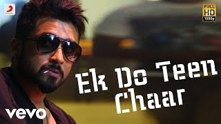 Sikindar - Ek Do Teen Chaar Telugu Song Video | Suriya, Samantha | Yuvan