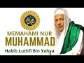 MEMAHAMI NUR MUHAMMAD - HABIB LUTHFI BIN YAHYA @Taman_Langit