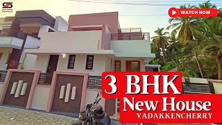 Sold Out#Newly built house for sale| SHAS-PB-5671 | Vadakkencherry #palakkad #realestate