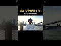 ニューヨークは何もかもが刺激的な夢の街でした🗽　 shorts nyc