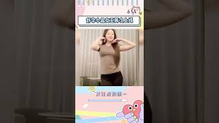 舒华展示新衣服，真不愧是小品女王#shuhua #gidle #搞笑