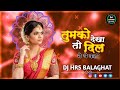 Tumko Dekha To ll DJ MANDLA MIX DJ HARISH BALAGHAT ll Cg Song