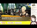 【p4g 16】鋼のギャルゲ番長が征くペルソナ4 ザ・ゴールデン初見実況【※ネタバレ注意 女性実況】