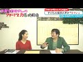 子どもの挨拶の声が小さい！！大きな声で元気よく挨拶が出来る様になる方法