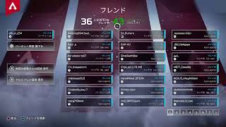 ［高画質］初見さん大歓迎　apex ps4　元プレデター二桁による配信