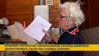 Коммунальщики намерены демонтировать около 500 газовых колонок в Круглом