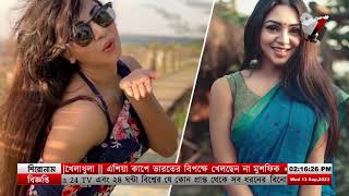 সব সম্পর্ক বিয়ের দিকে নিয়ে যাবে না প্রভা.....#entertainment #pova