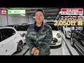 도합 350만 원 추가감가 suv 특집 저렴한 bmw 4륜 suv 원가보다 싼 500만 원 suv..ㅜㅜ 모두 저렴하게 내놓습니다