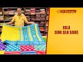 Dola Semi Silk Saree | 06.11.2024 | Sri Kumaran Silks Salem