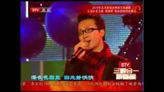 2010BTV春晚 李玉剛-莫斯科郊外的晚上