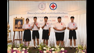 ทางสองสาย  โรงเรียนคีรีมาศพิทยาคม จังหวัดสุโขทัย