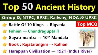 Ancient History | Top 50 Most Important MCQs | Ancient History Gk MCQs | Marathon Ancient History