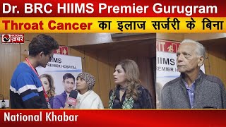 गले के cancer से पीड़ित महिला मरीज हुई ठीक | Dr. BRC HIIMS Premier Gurugram | National Health