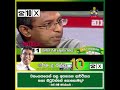 වසංගතයෙන් පසු අපනයන ආර්ථිකය නගා සිටුවන්නේ කොහොමද