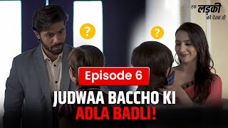 Ek Ladki Ko Dekha To Episode 6 | Kya Hai Judwaa Bachho Ka Raaz? | Hindi Drama | Pocket FM