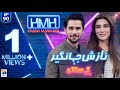 Hasna Mana Hai with Tabish Hashmi | Nazish Jahangir | Episode 90 | Geo News