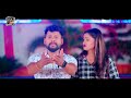 टुनटुन_यादव रहीतु जे जतीया हमार ए सोना tuntun_yadav preeti rai new bhojpuri song 2023