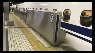 🚄Shinkansen (Bullet Train) Nozomi N700 新幹線のぞみＮ７００A系