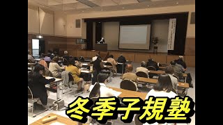 「おうちde子規博シリーズ」Vol.56　冬季子規塾