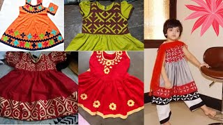 aplic design for babies