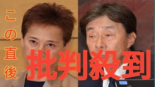 【X子さんが直撃に告白】フジテレビ・港浩一社長の誕生会に「強制参加させられました」　エース級の女性アナも…渦中のフジ幹部A氏が発起人