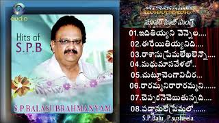 S P Balasubrahmanyam & P Susheela All Time Super Hit Melodies | Telugu Old Songs Collection