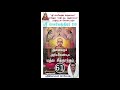 அனைவரும் அறியவேண்டிய மத்வ சித்தாந்தம் பகுதி 61 வ்யவஹாரிக பேதம் என்றால் என்ன