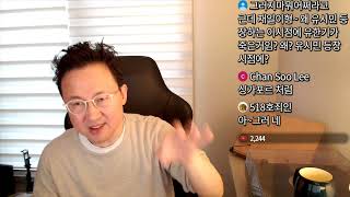 내각제 세력 정신들 차리세요.