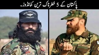 Top 5best commandos of pakistan army !Pakistani commando training