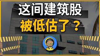 GADANG ｜市值才2亿？为什么没有涨的机会？