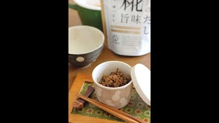 ご飯のお供｜ちりめん山椒