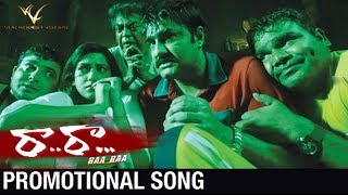 Raa Raa Telugu Movie Promotional Song | Srikanth | Naziya | Ali | Jeeva | Chandra | Srinu | Venu