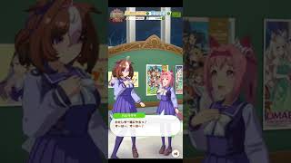 【ウマ娘】・・・えへへ『メイショウドトウ＆ハルウララ』