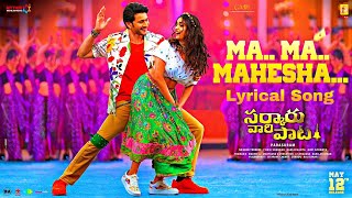 Ma Ma Mahesha Song Poster | Sarkaru Vaari Paata 4th Single Ma Ma Mahesh Lyrical Song | Mahesh Babu