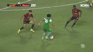 ملخص مباراة |سيراميكا كليوباترا 0-1 إيسترن كومباني| الجولة الثامنة والعشرون |الدوري المصري 2022/2021