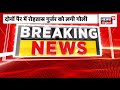 mathura में up police ने किया एक और encounter up police cm yogi up encounter live news