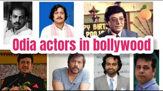 Daman / Odia actors in Bollywood / Sadhu Meher / Prashant Nanda / Uttam Mohanty /Babushan /दमन फिल्म