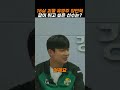 괴물 유망주 양민혁이 같이 뛰고 싶은 선수는 feat. 이강인 양민혁 이강인