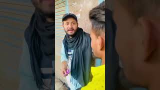 आप जैसा बोओगे वैसा काटोगे। ##shortvideo ##shorts 😔😔🙏