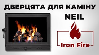 Дверцята для каміна Iron Fire Neil | Огляд ЛАКОНІЧНИХ ЧАВУННИХ ДВЕРЦЯТ зі склом для барбекю