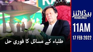 Samaa News Headlines 11am - PM Imran Khan at Launch Ceremony of Scholarship Complaint Portal