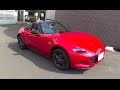 MAZDA ROADSTER（MX-5）S Special Package 6MT - Exterior & Interior