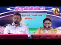 திருவிவிலியம் திருத்தூதுதர் பணிகள் பிரிவு 08 09