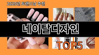 네이탈디자인 알리익스프레스에서 꼭 사야 할 아이템 BEST 10