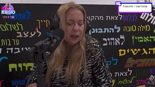 שידורי רדיו M1 - מורל רדיו 1 מגישה איילה פרגוס נושא: הכוח לצמוח