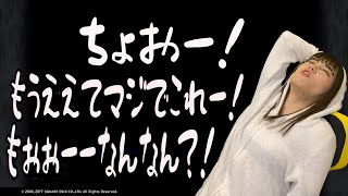 【ゲーム】FF9 ゆかりんご悶絶？！その訳とは？？PS4 リマスター版 初見プレイ Part２６【女性実況】