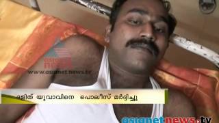 Dalit youth attacked: FIR 17th March 2014 Part 1 എഫ് ഐ ആര്‍